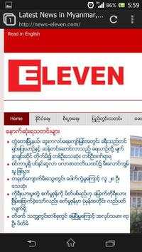 Mandalay Browser screenshot 2