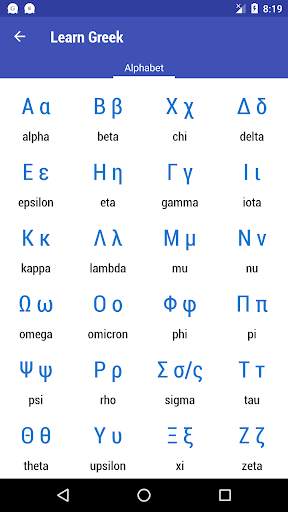 Learn Greek screenshot 3