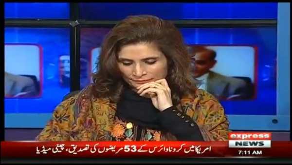 MAX live tv - Psl live screenshot 7