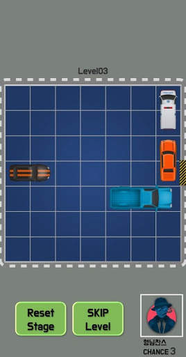 자동차주차게임 퍼즐게임 퍼즐 맞추기 Car Parking Puzzle Game स्क्रीनशॉट 4