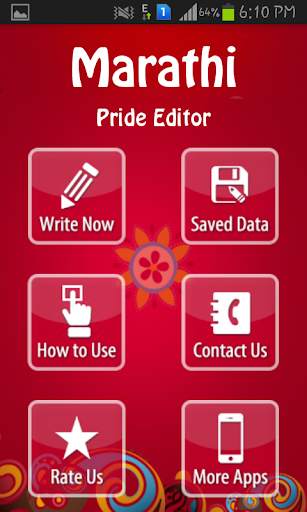 Marathi Pride Marathi Editor screenshot 6