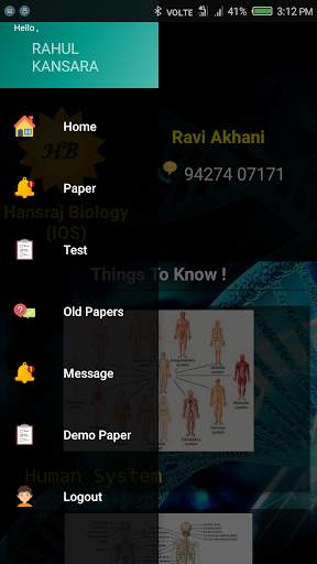 Hansraj IOS 3 تصوير الشاشة