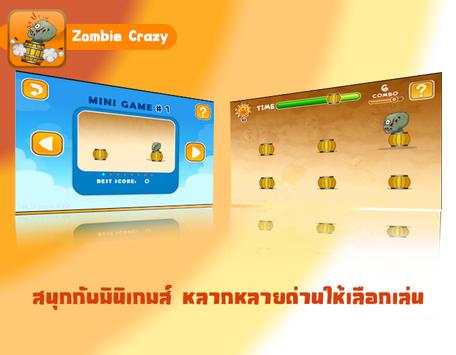 game zombie crazy wolrd screenshot 2