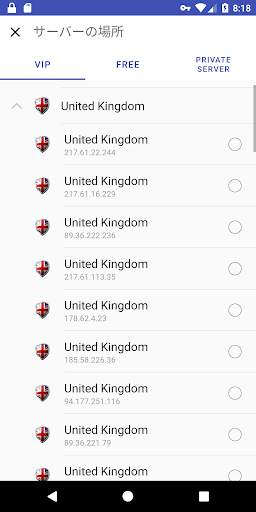Vpn One Click screenshot 4