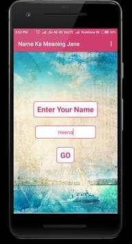 Name Ka Matlab Jane screenshot 1