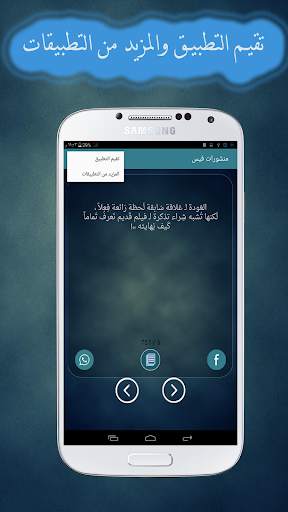 منشورات جميلة ومتجددة screenshot 3