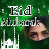 Eid Mubarak Photo Frame 1.0