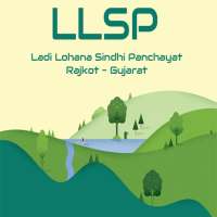 Ladi Panchayat - Rajkot on 9Apps