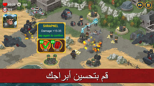 World War 2: Offline Strategy 5 تصوير الشاشة