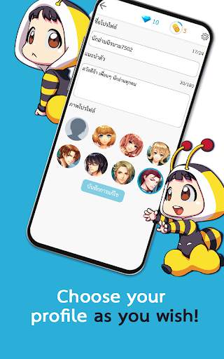 BuzzDe All In One Visual Novel screenshot 3