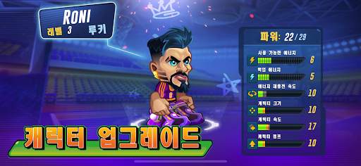 Basketball Arena: 온라인 스포츠 게임 screenshot 3