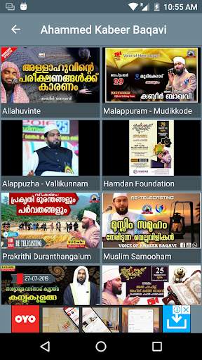 Islamic Speech Malayalam screenshot 2