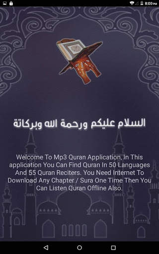 Mp3 Coran screenshot 17