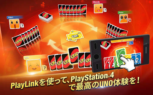 UNO PlayLink screenshot 18