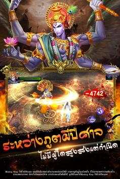 Monkey King screenshot 3