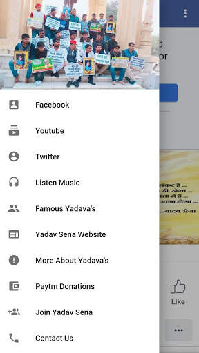 Yadav Sena screenshot 2