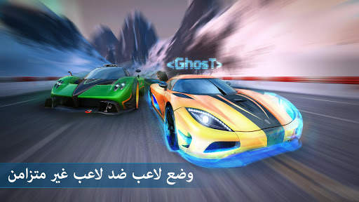 Asphalt Nitro 8 تصوير الشاشة
