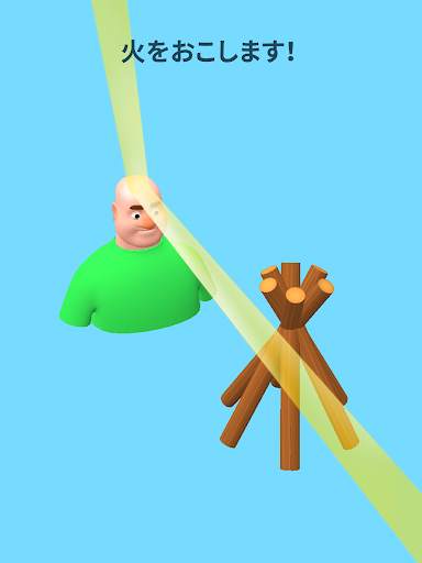 Brain Games 3D screenshot 7