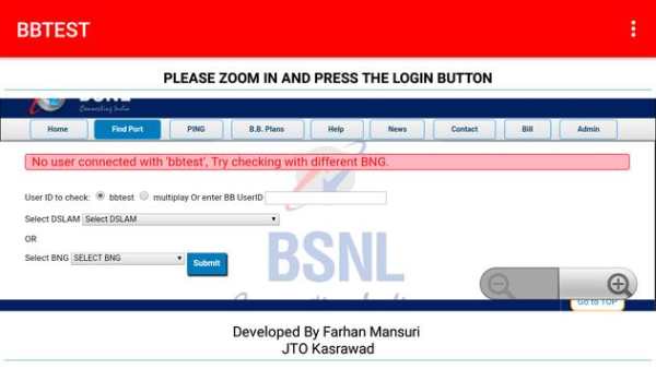 BSNL KHARGONE NETWORK STATUS screenshot 1