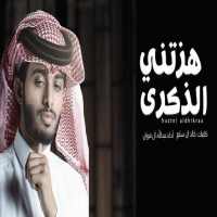 Song Shook Me Anniversary - Abdullah Al Farwan