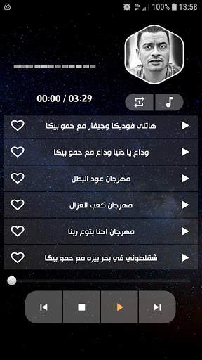 حسن شاكوش 2021 بدون نت | كل المهرجانات screenshot 5