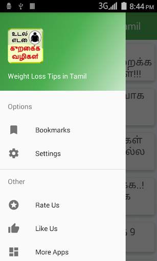 Weight Loss Tips Tamil screenshot 2