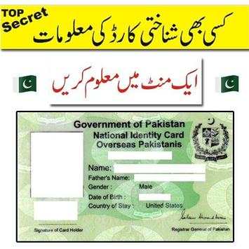 Pak CNIC Data Finder screenshot 4