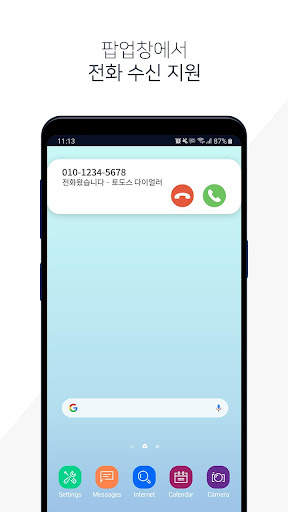 Todos Dialer - Free call app, travel, study screenshot 5