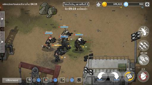 Bad 2 Bad: การสูญพันธุ์ screenshot 6