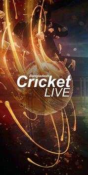 BD CRICKET LIVE screenshot 1