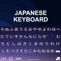 Japanese Keyboard logo