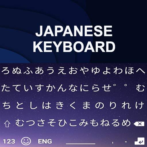 Japanese Keyboard 1.0.0