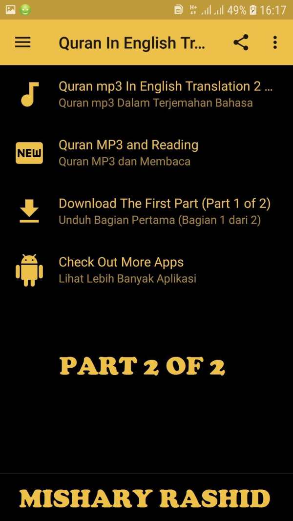 Quran in English Translation Audio Offline Part 2 screenshot 2
