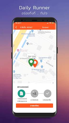 Daily Runner - Drinks & Foods order and deliver screenshot 5