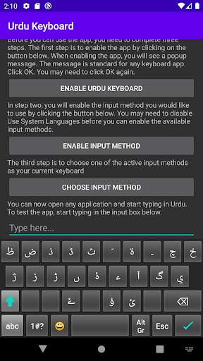 Urdu Keyboard 3 تصوير الشاشة