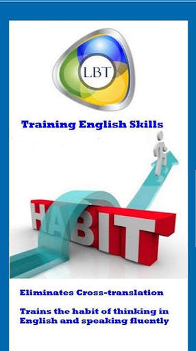 Active Learning English Skills screenshot 1