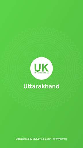 Pahari Uttarakhand Himanchal - Short Video App screenshot 1