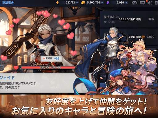 エルクロニクル screenshot 7