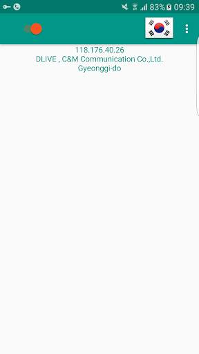 Absolute VPN screenshot 5