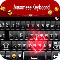 Assamese Keyboard :Assamese Rodali Keyboard logo
