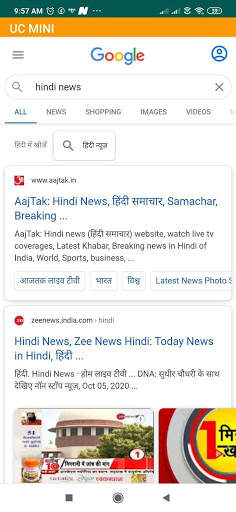 New Uc Browser Mini 2020 - fast & Secure screenshot 3