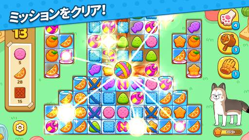 のどかだワン screenshot 3