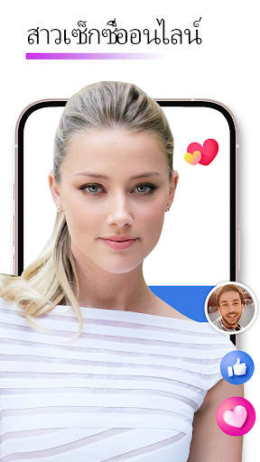 SexCam-สุ่มวีดีโอคอลแชทสด screenshot 5