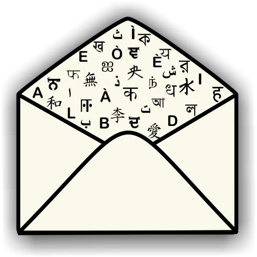 PostBag Stylish Messaging 1.7