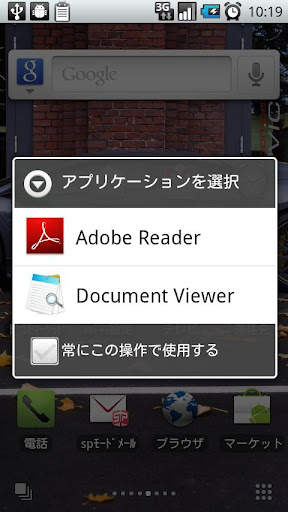 PDF Downloader screenshot 2