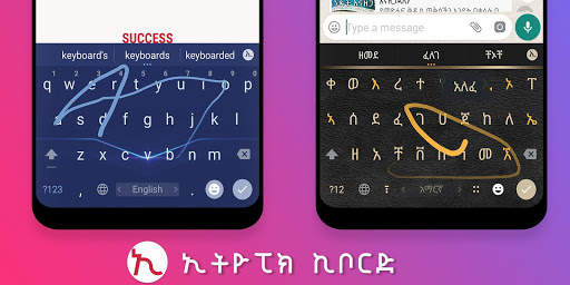 Amharic Keyboard - Ethiopic screenshot 11