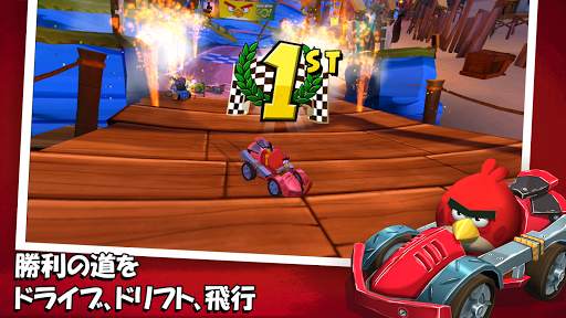 Angry Birds Go! screenshot 7