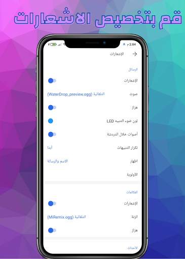 Secure Messenger screenshot 4