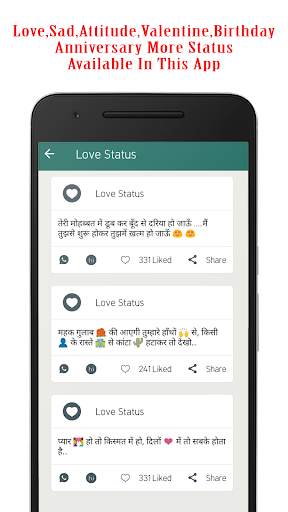 Best DP and Status screenshot 5