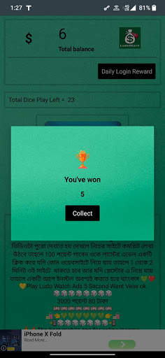 Ludo 4 Earn screenshot 2